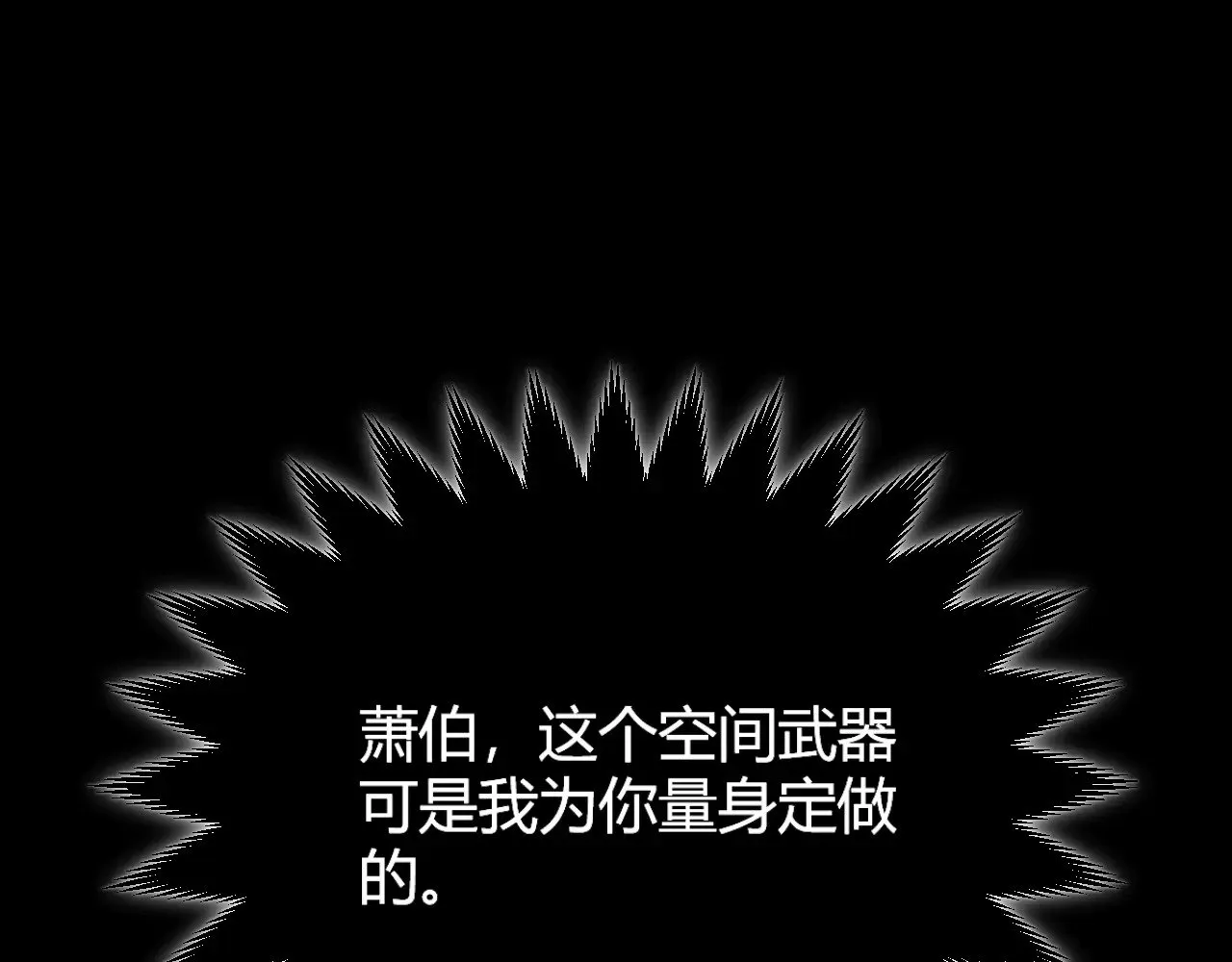 第309话 最真实的回答85
