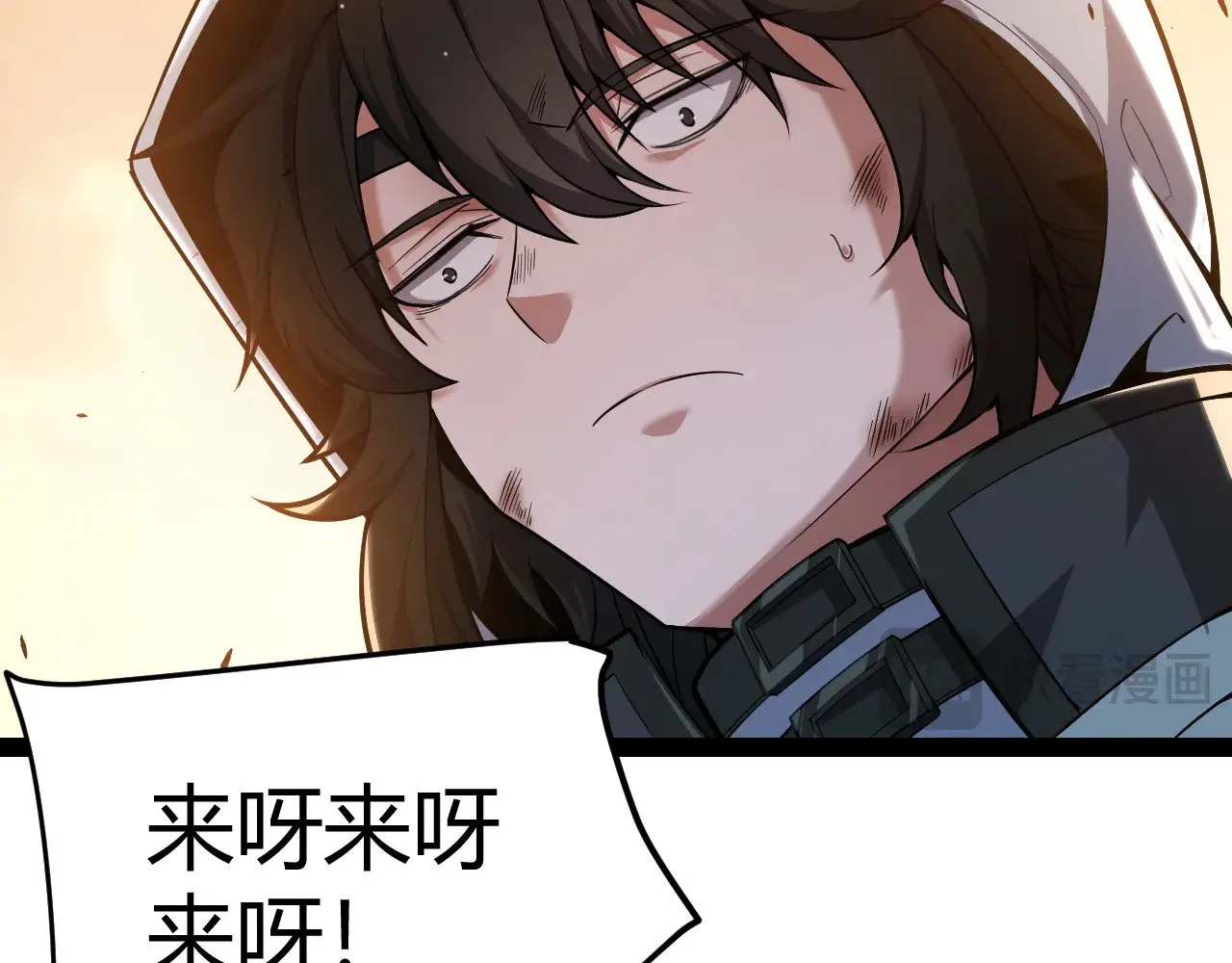 第316话 觉醒状态！11