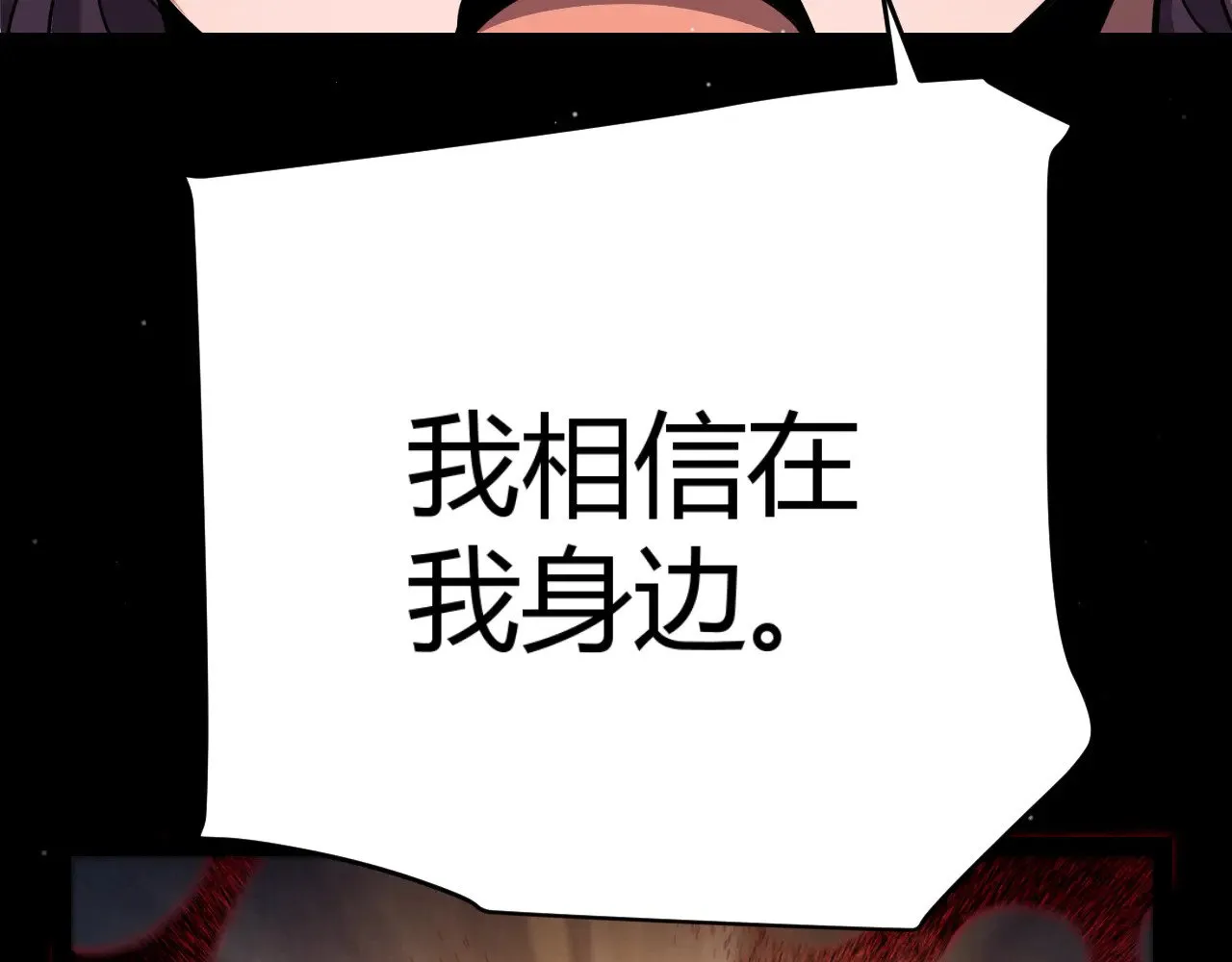 第310话 心里永不灭的光75