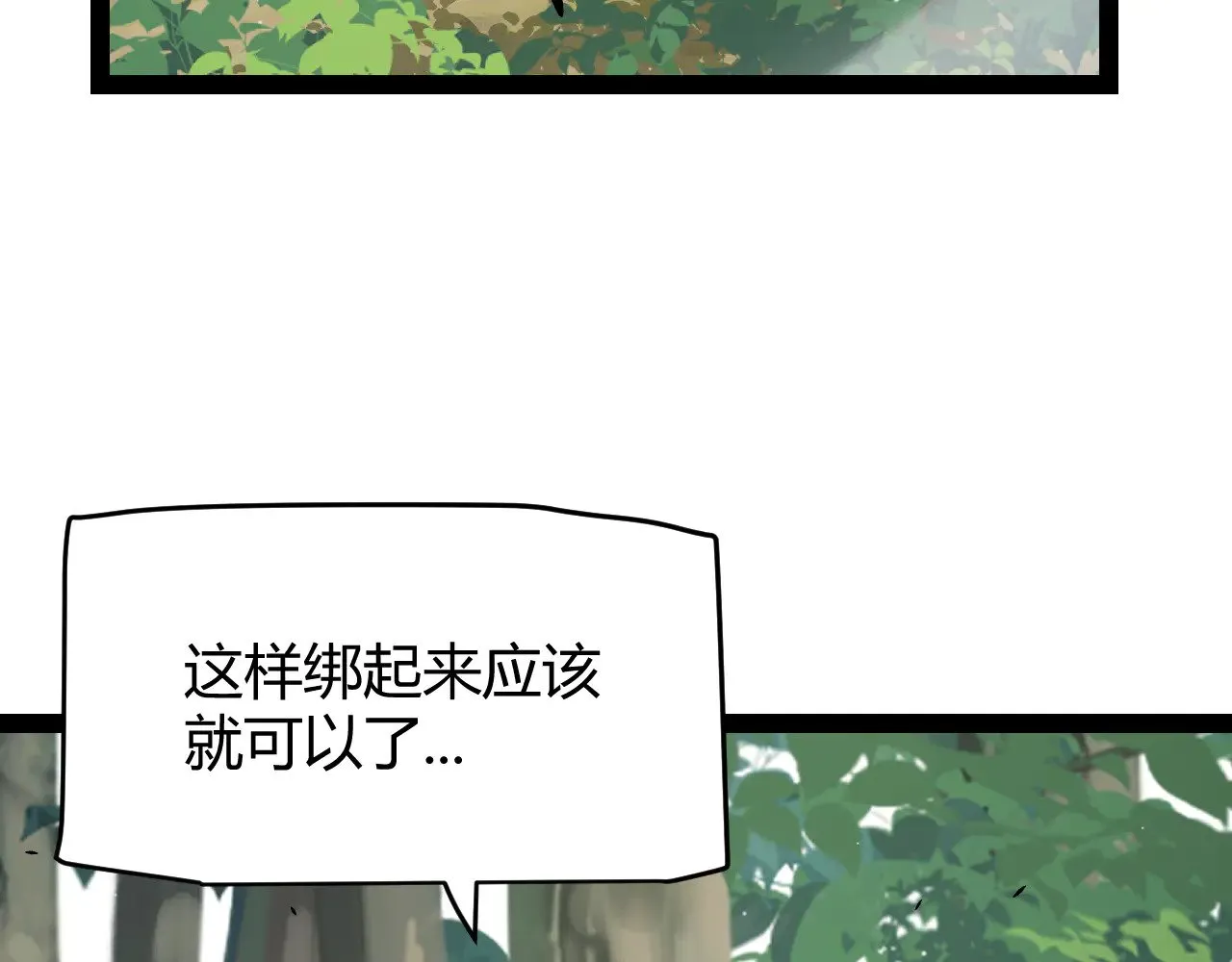 第310话 心里永不灭的光10
