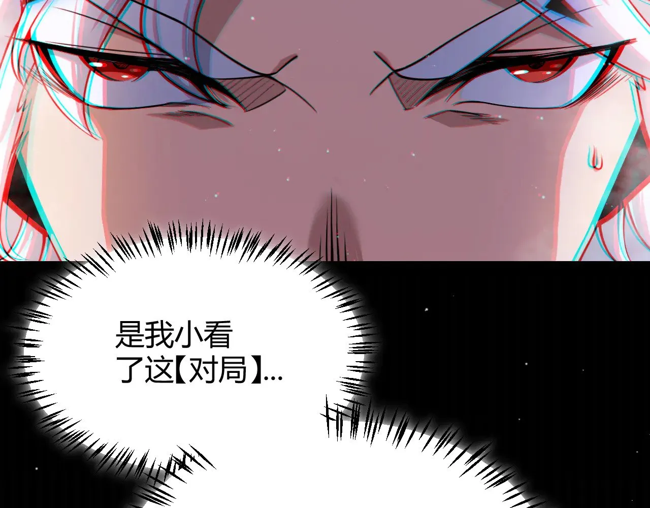 第309话 最真实的回答137