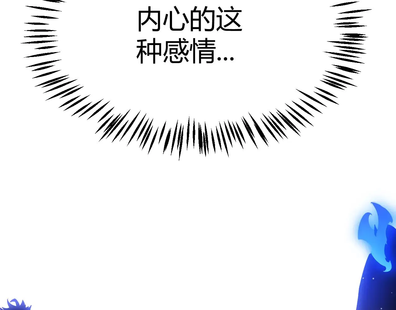 第309话 最真实的回答170