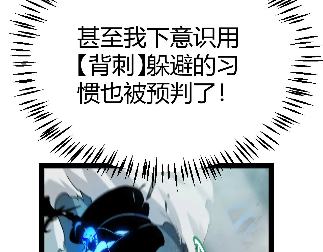 第311话 昔日并肩作战！90