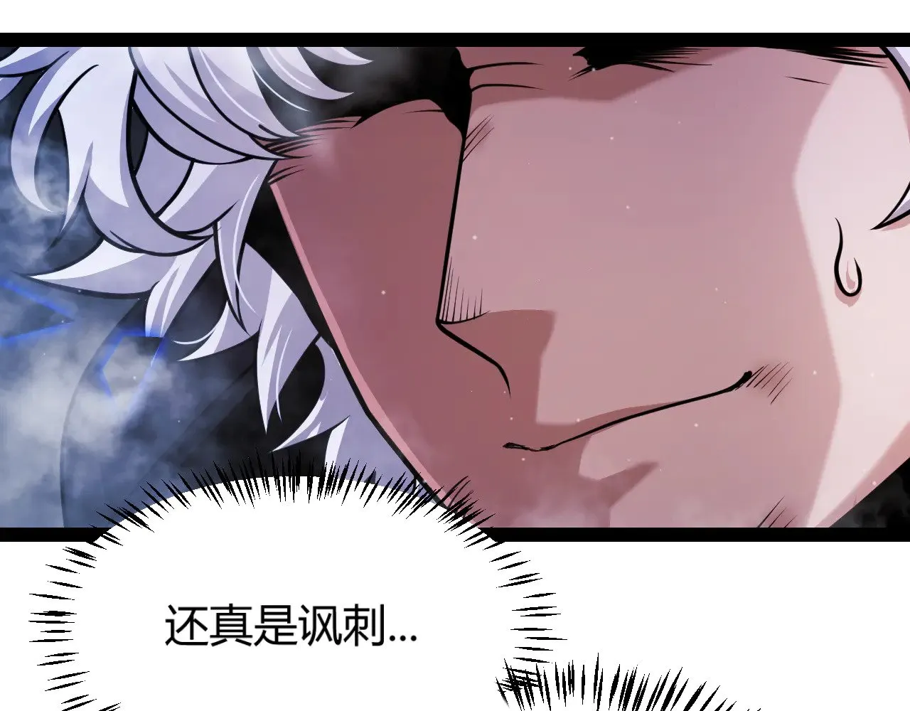 第311话 昔日并肩作战！20
