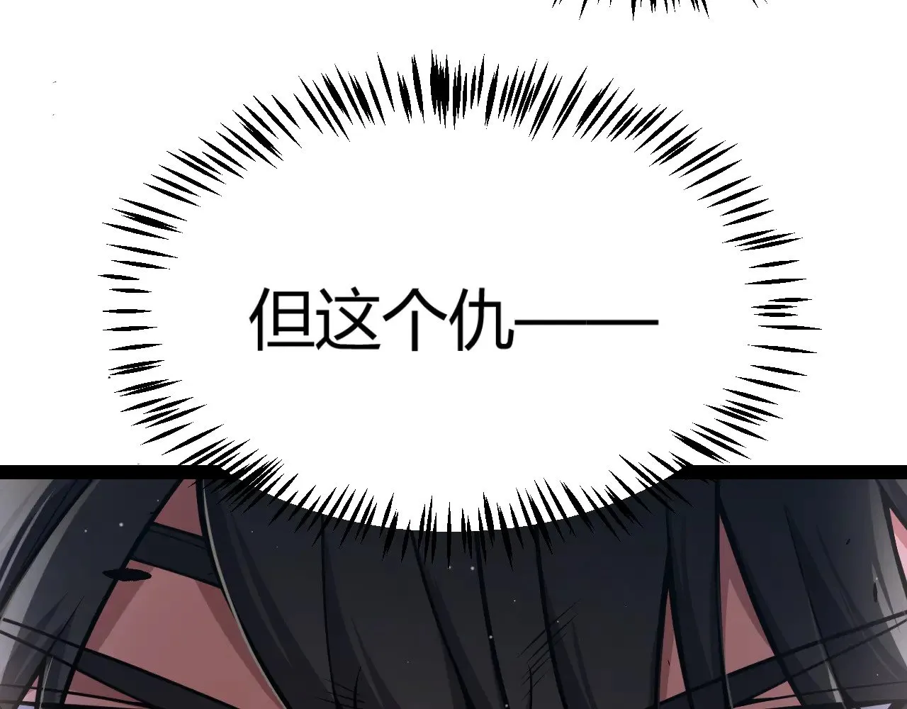第312话 赌上狙击手的尊严！179