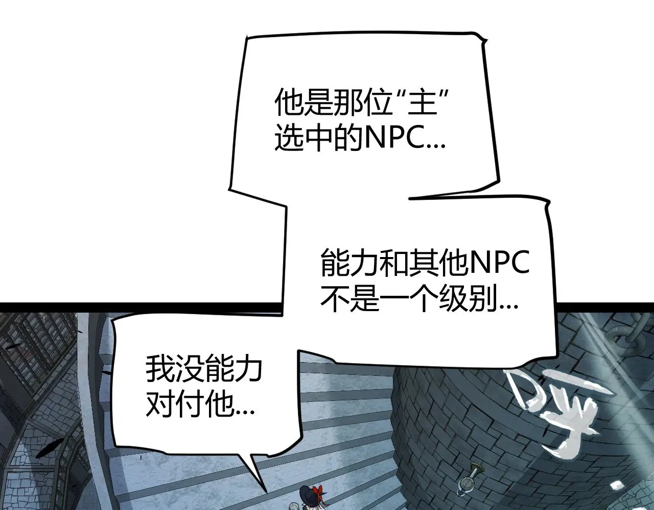 第316话 觉醒状态！147