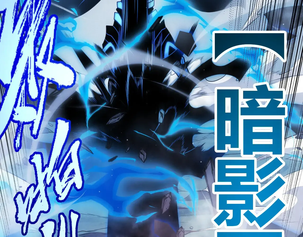 第315话 佣兵天下66