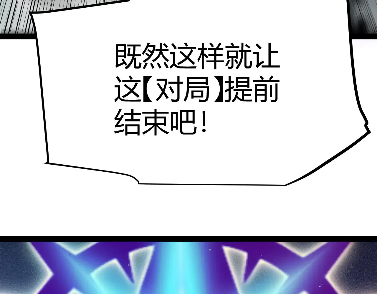 第309话 最真实的回答81