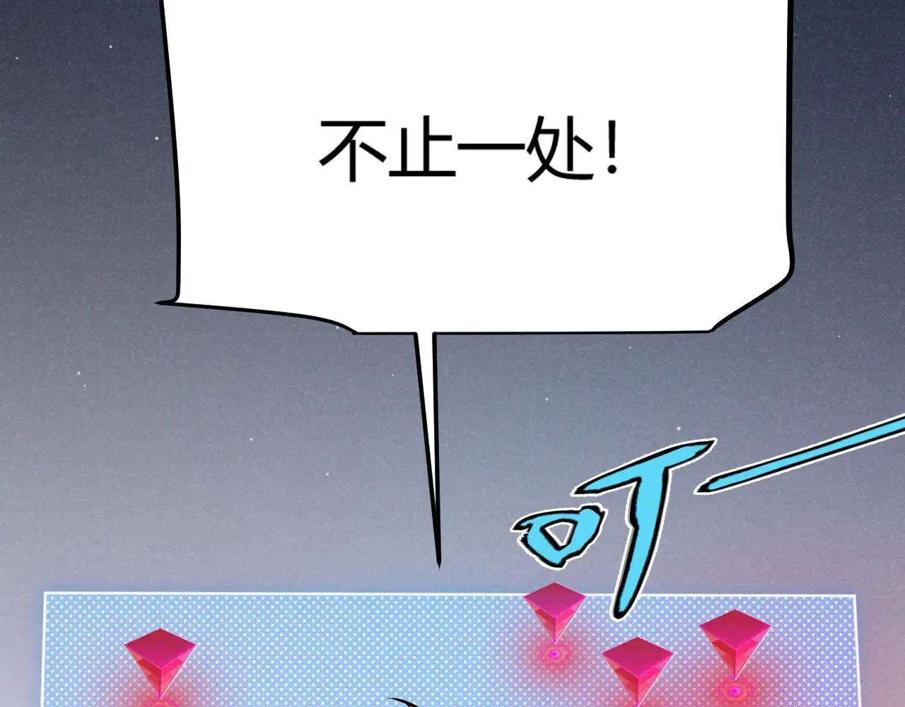第310话 心里永不灭的光122