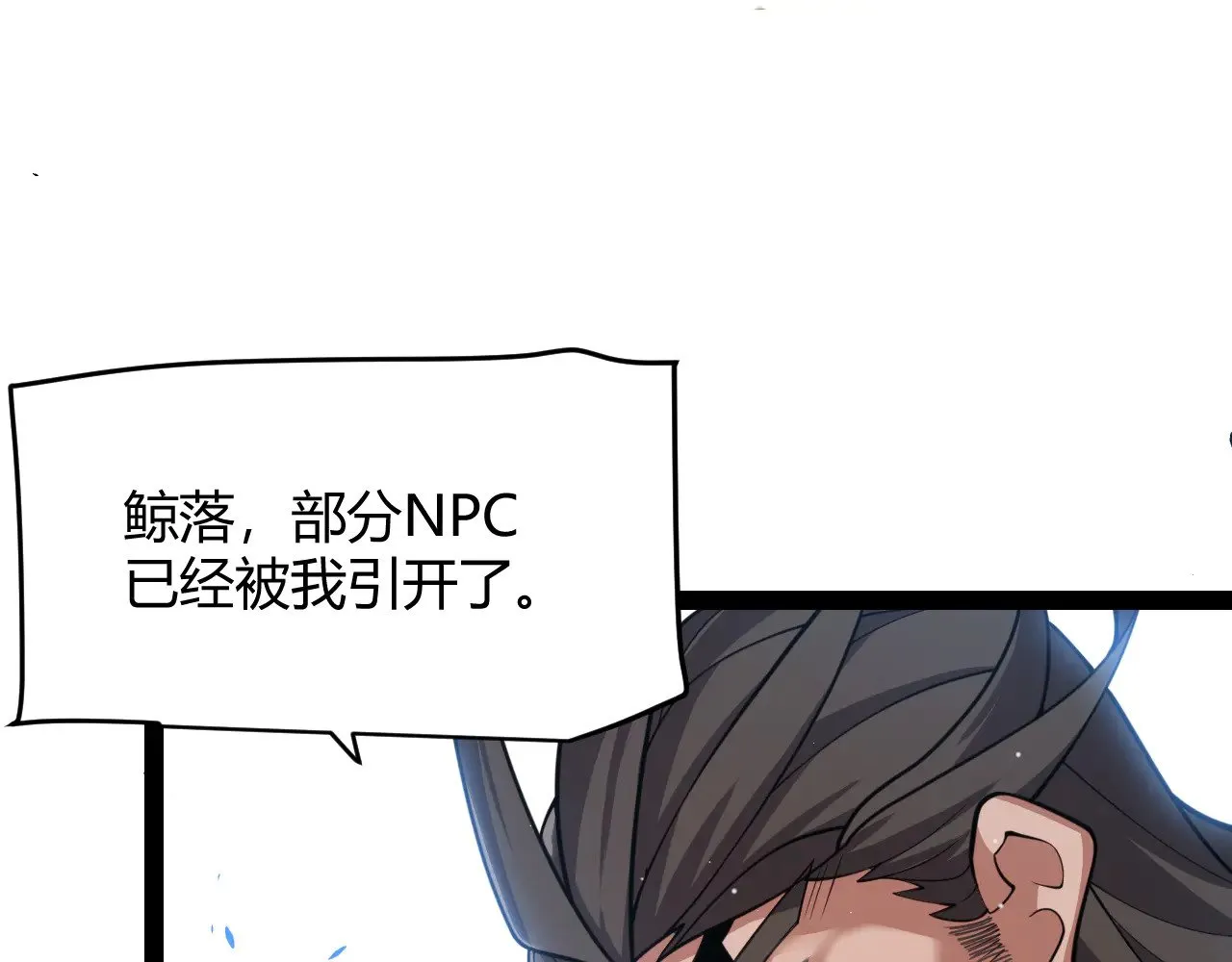 第309话 最真实的回答22
