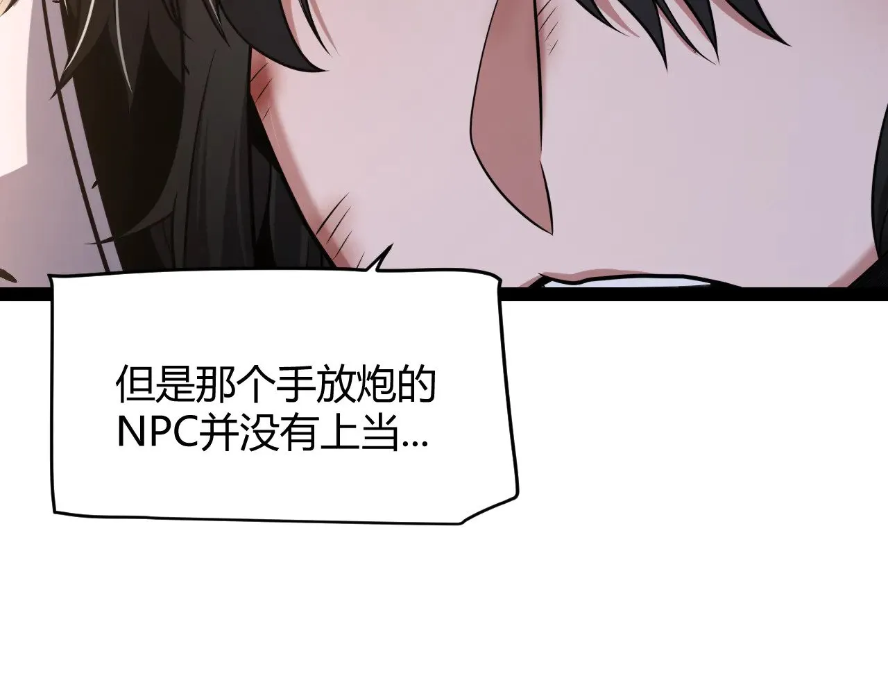 第316话 觉醒状态！67