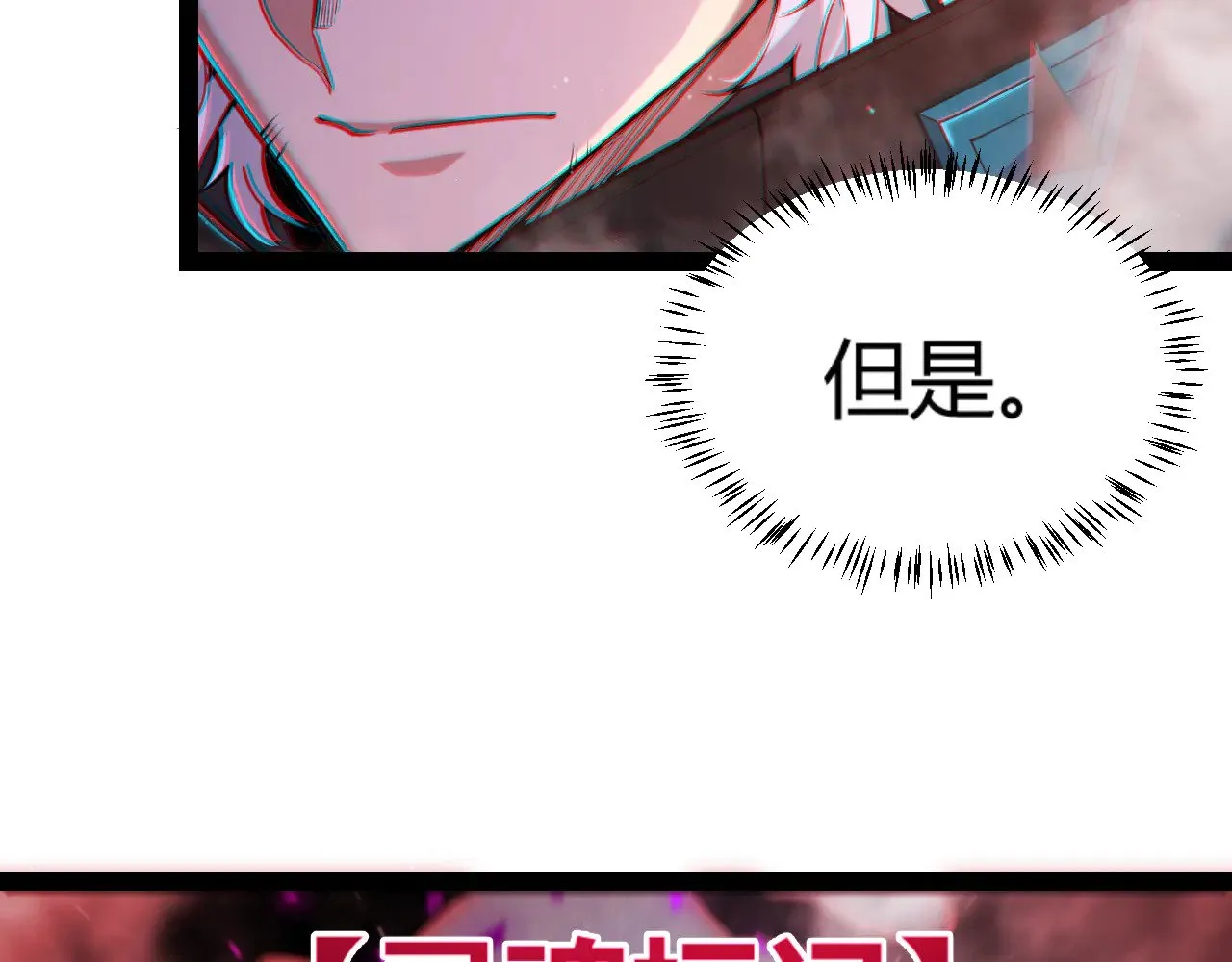 第315话 佣兵天下87