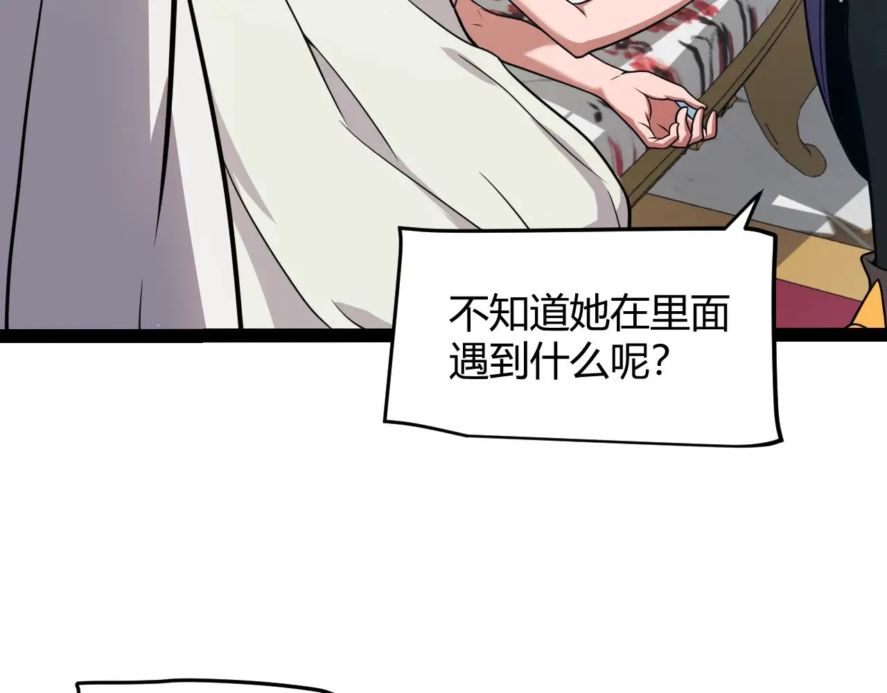 第310话 心里永不灭的光101