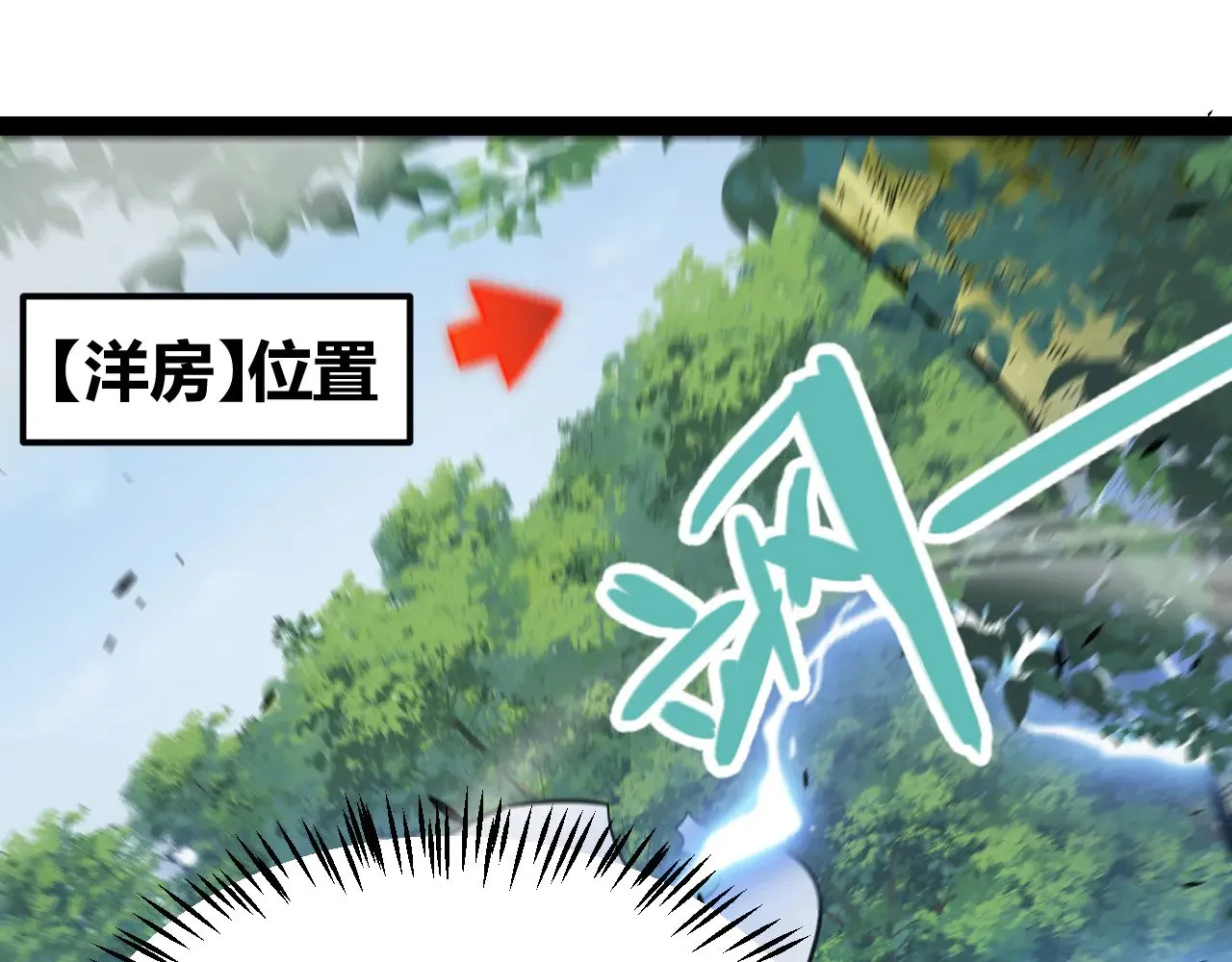 第312话 赌上狙击手的尊严！67