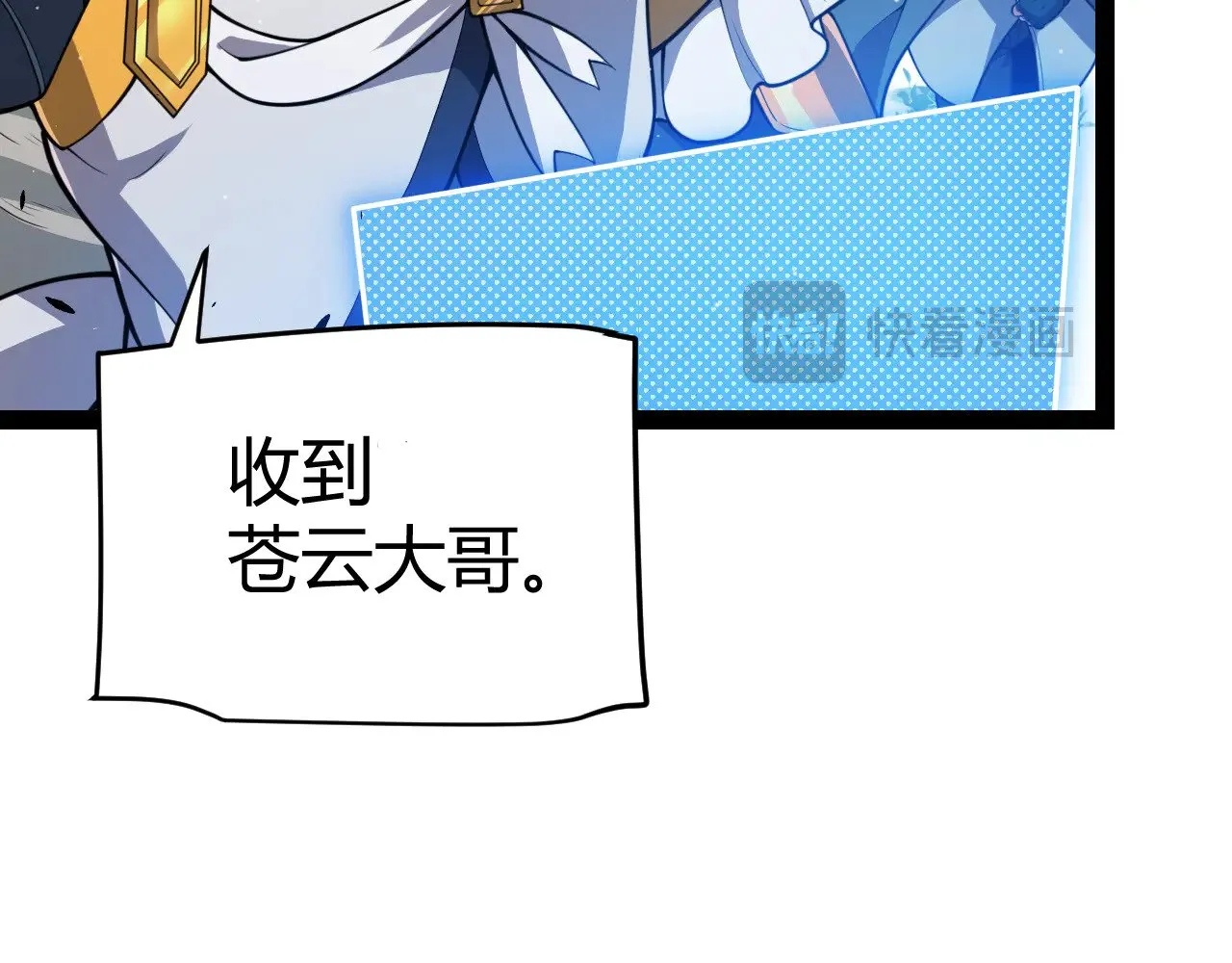 第309话 最真实的回答26