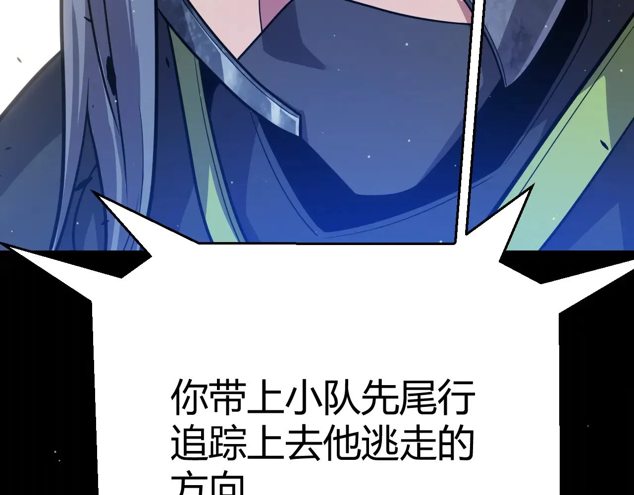 第311话 昔日并肩作战！152
