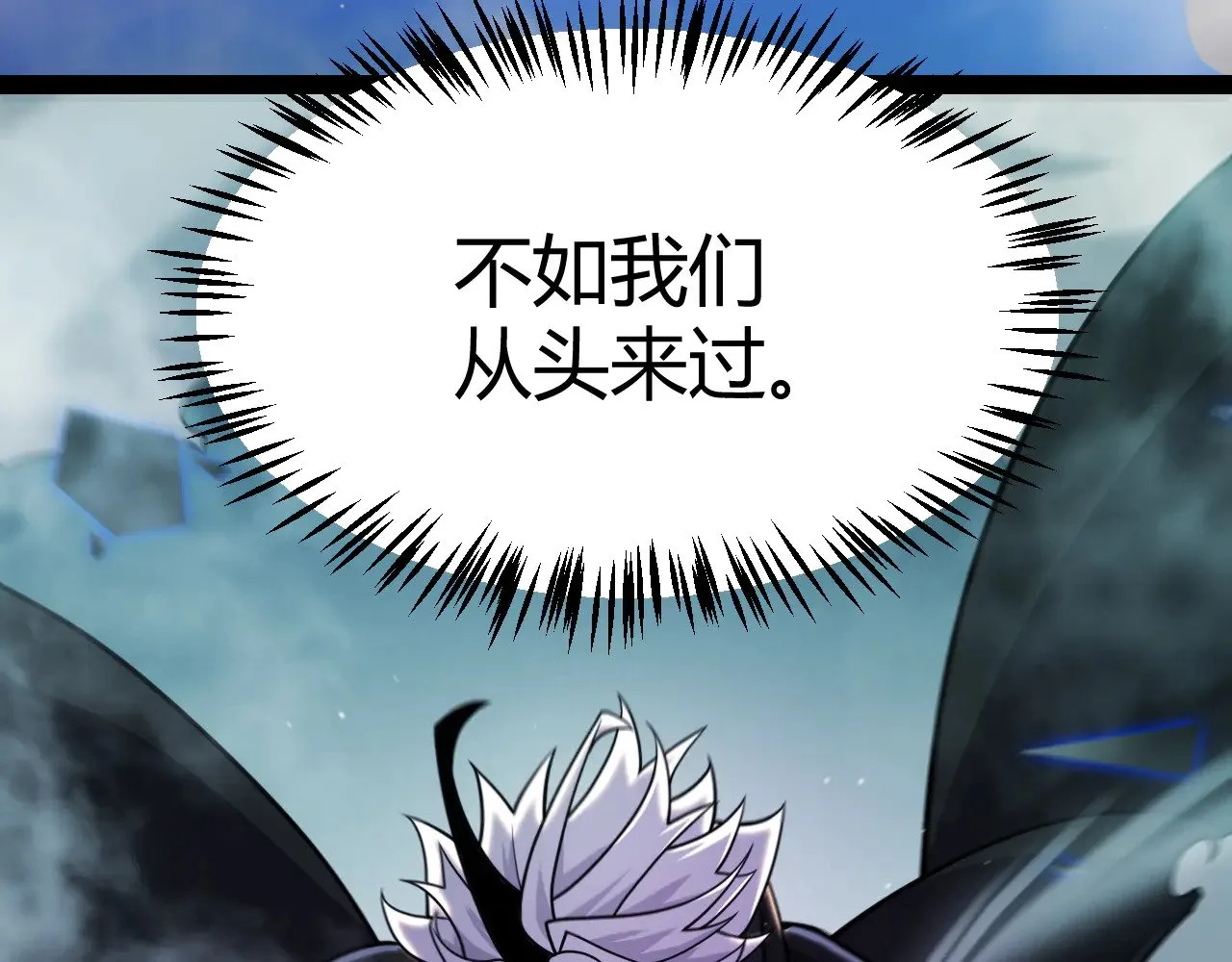 第311话 昔日并肩作战！173