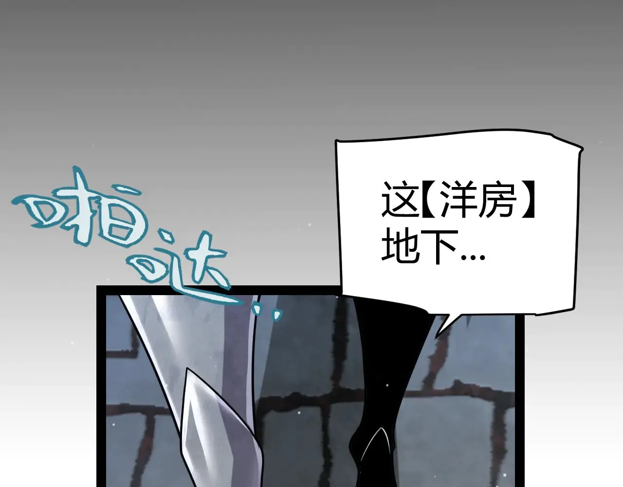 第314话 再唤佣兵！43