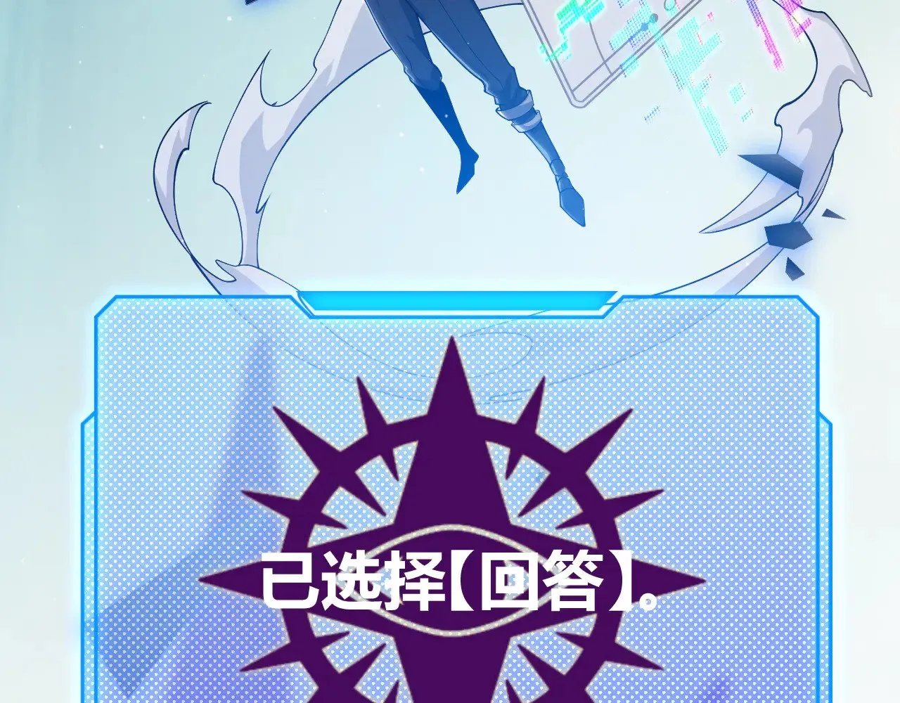 第309话 最真实的回答143