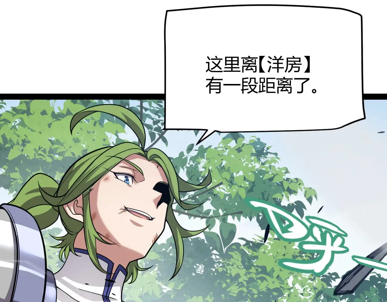 第311话 昔日并肩作战！138