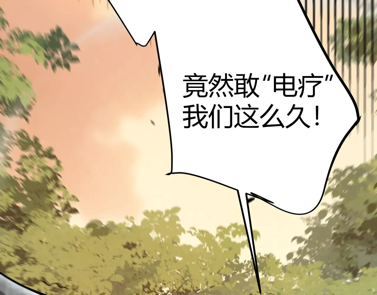 第316话 觉醒状态！38