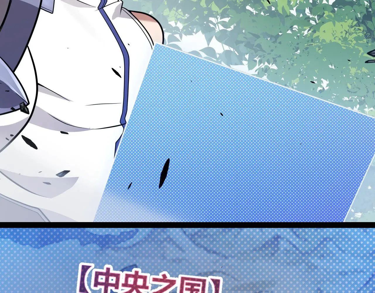 第311话 昔日并肩作战！139