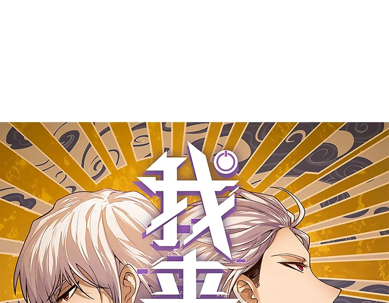 第316话 觉醒状态！0