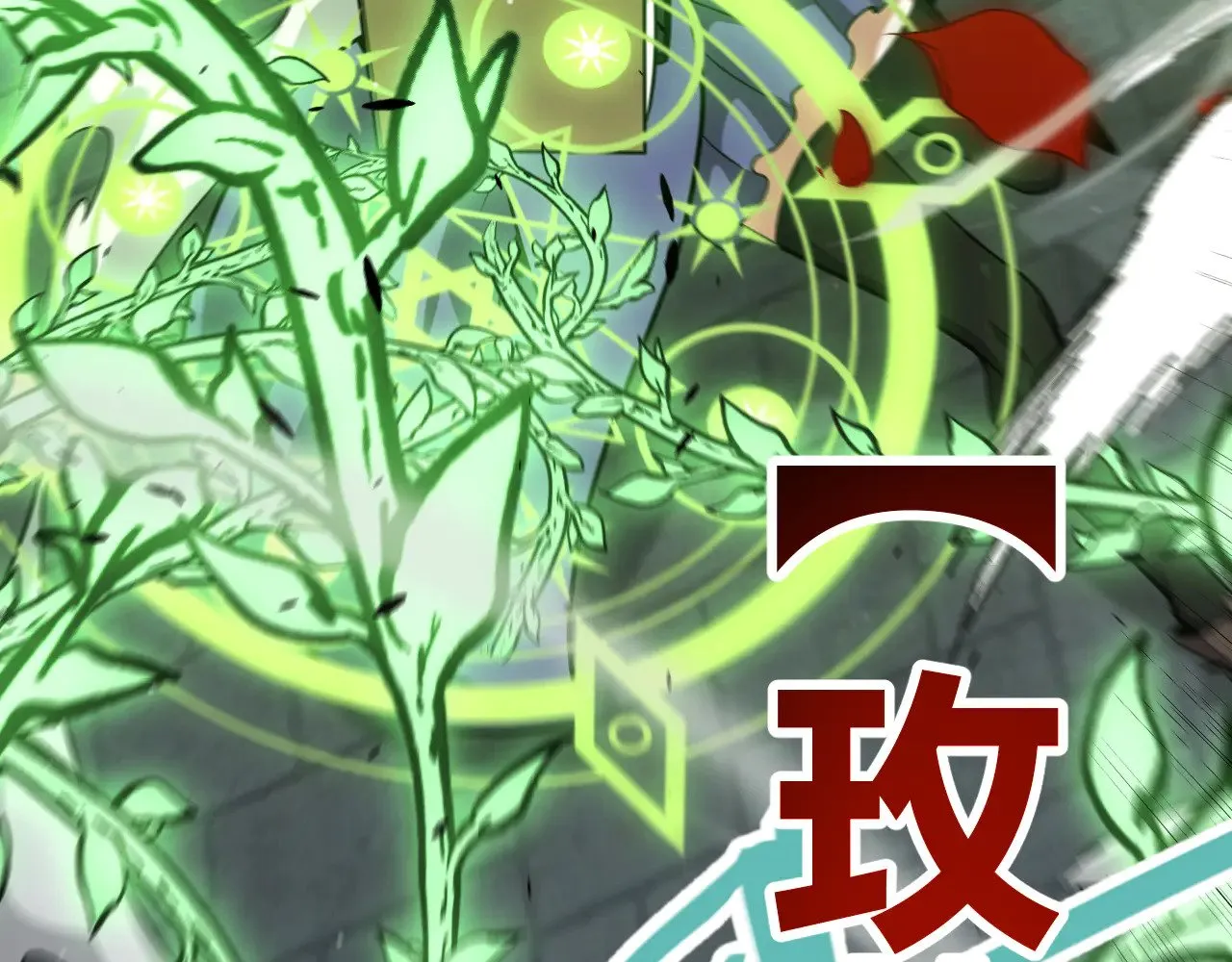 第316话 觉醒状态！100