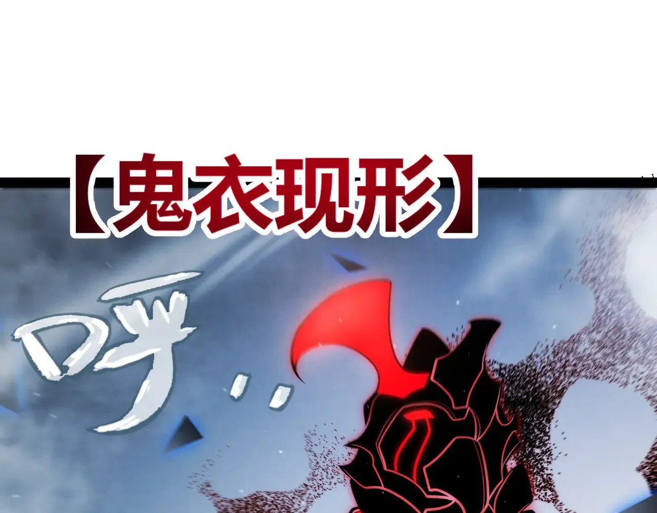 第315话 佣兵天下61