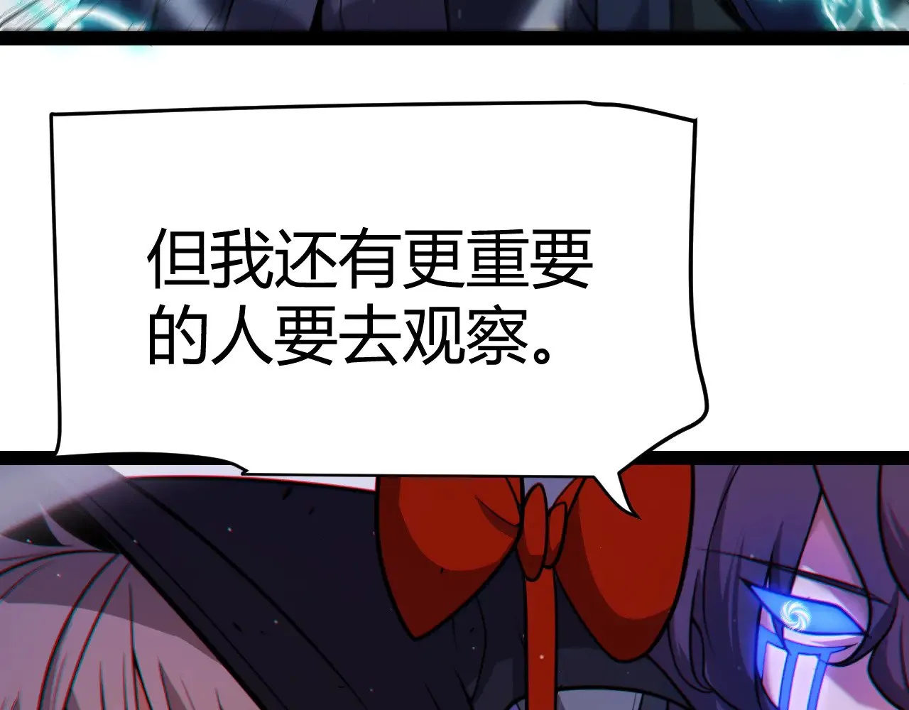 第316话 觉醒状态！162