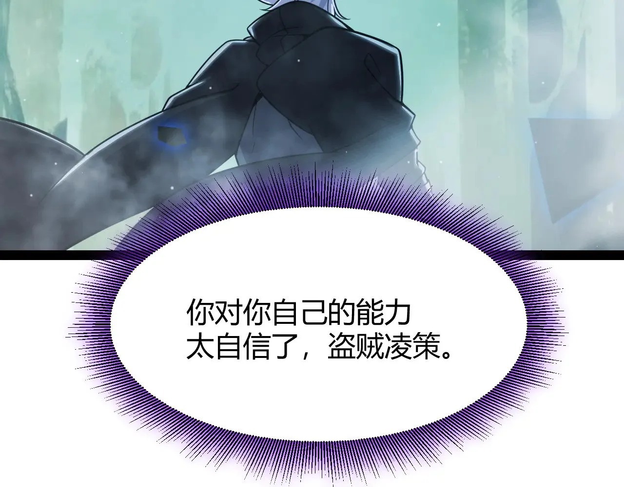 第309话 最真实的回答121
