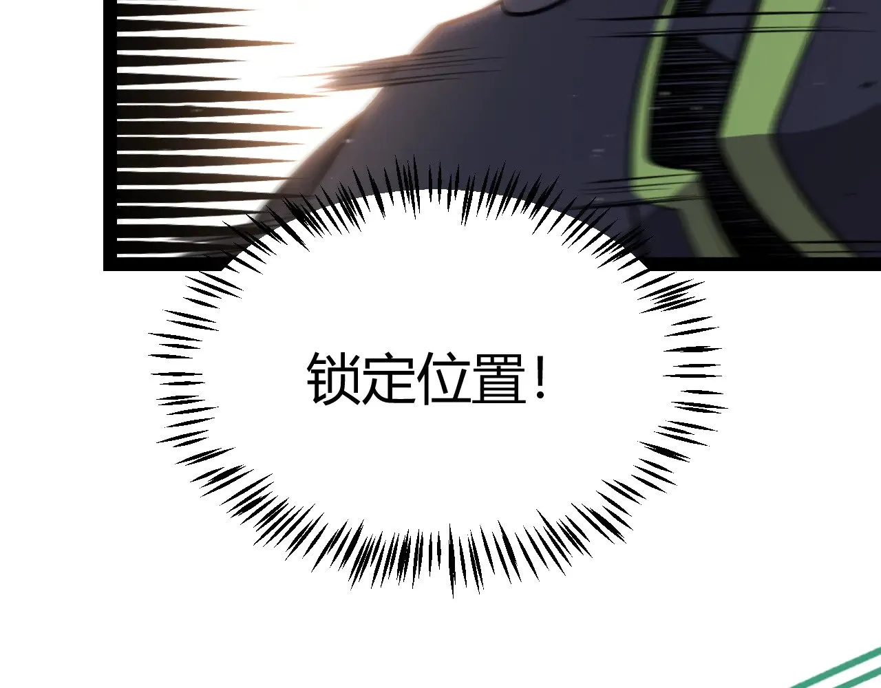 第312话 赌上狙击手的尊严！120