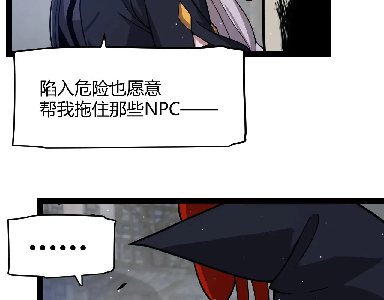 第315话 佣兵天下157