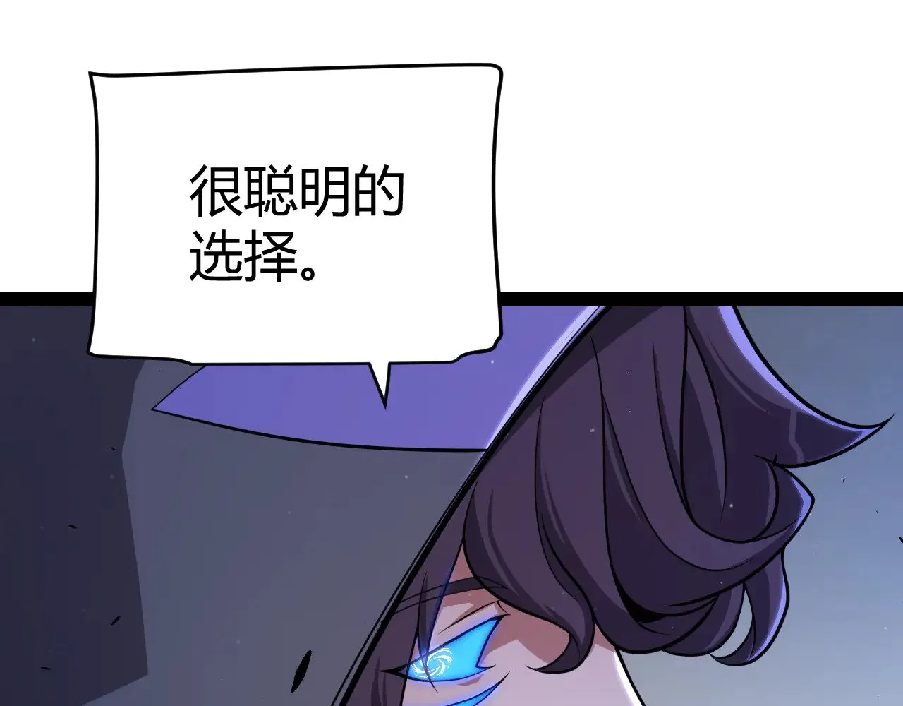 第316话 觉醒状态！124