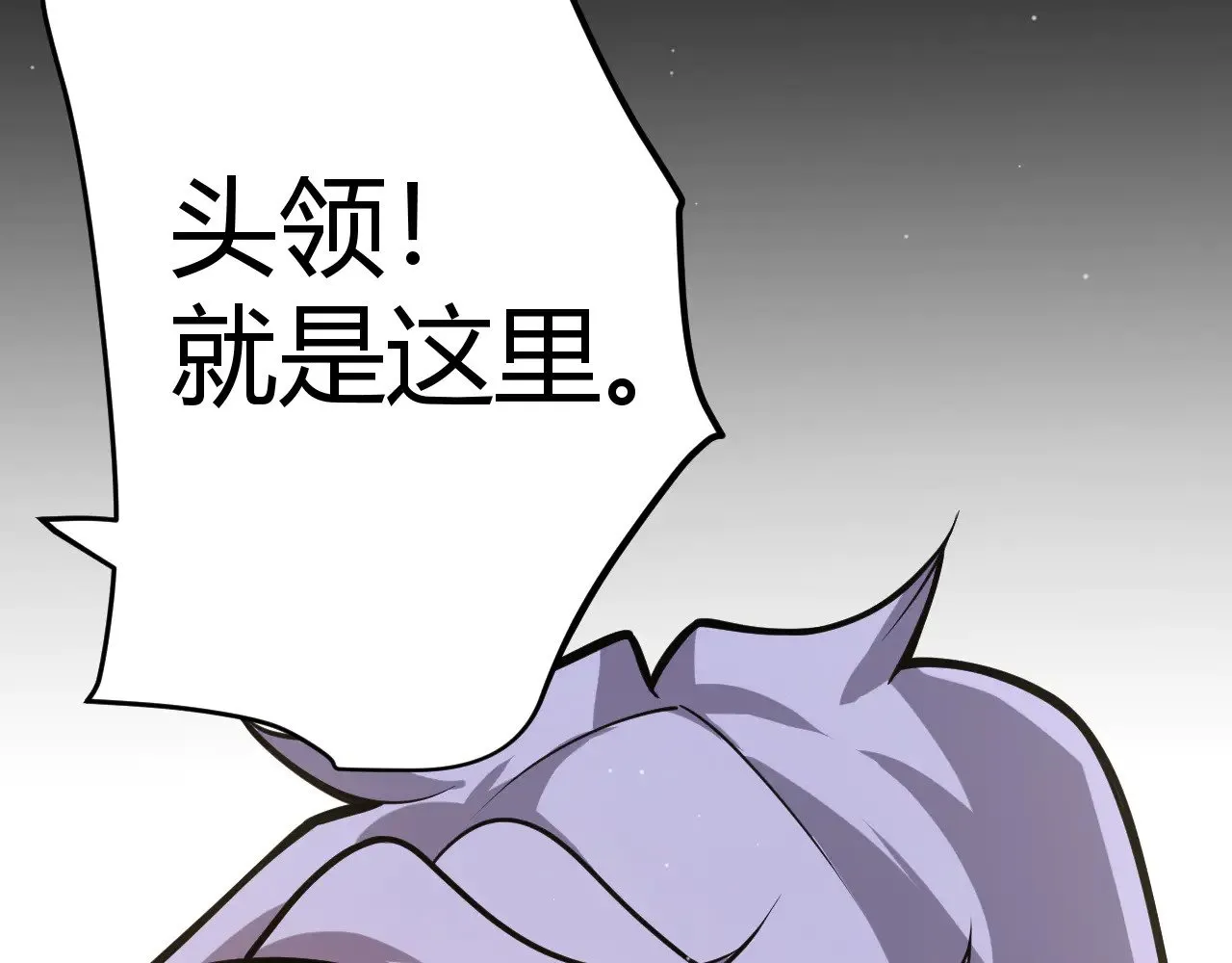 第314话 再唤佣兵！24