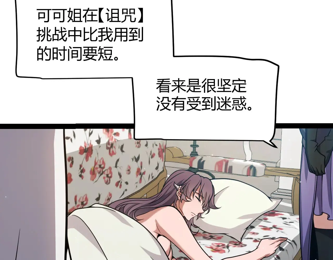 第310话 心里永不灭的光100