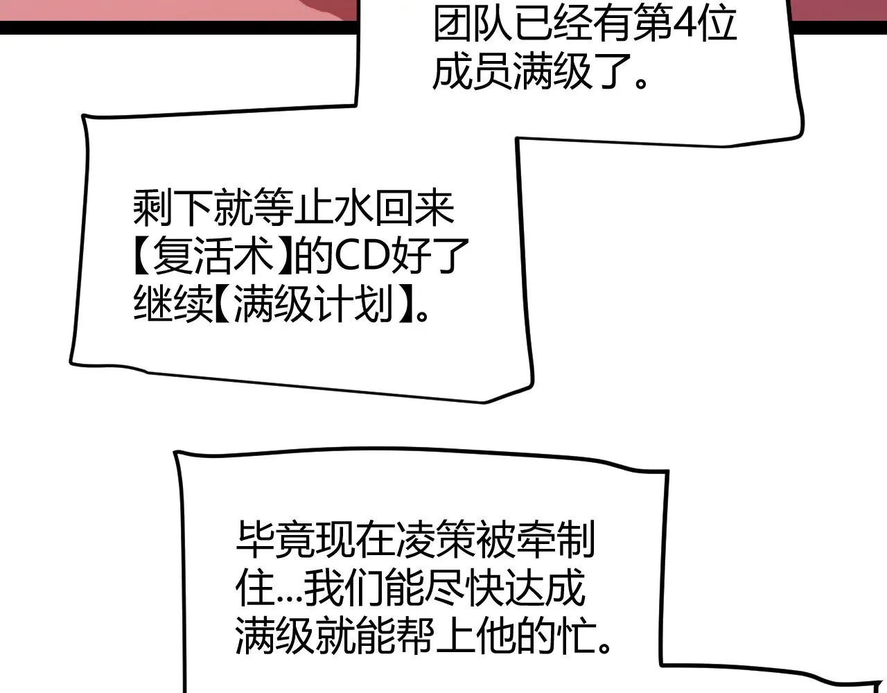 第313话 危机！126