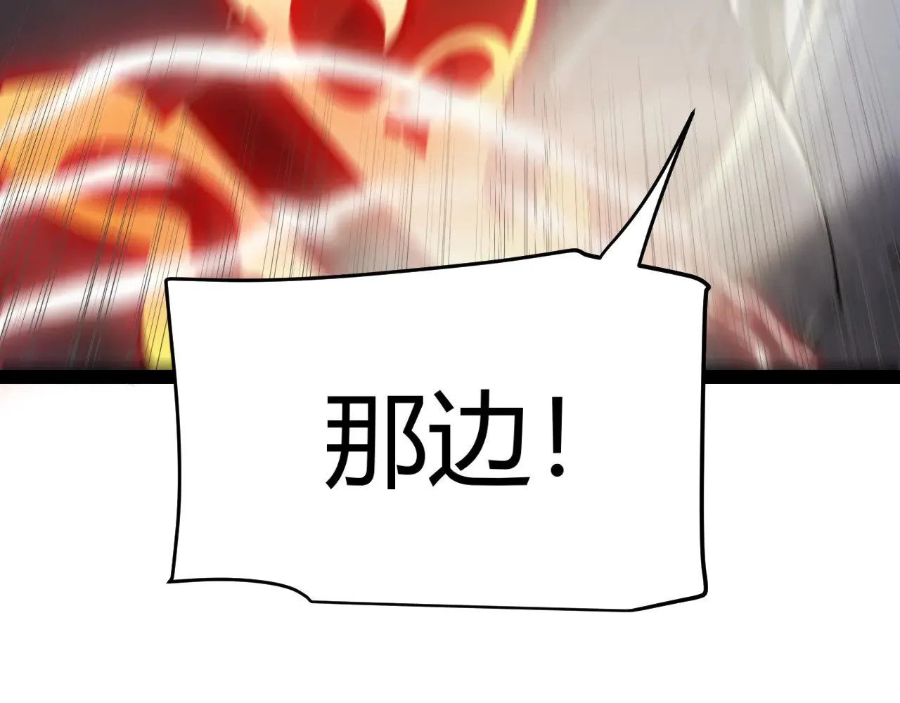 第312话 赌上狙击手的尊严！14