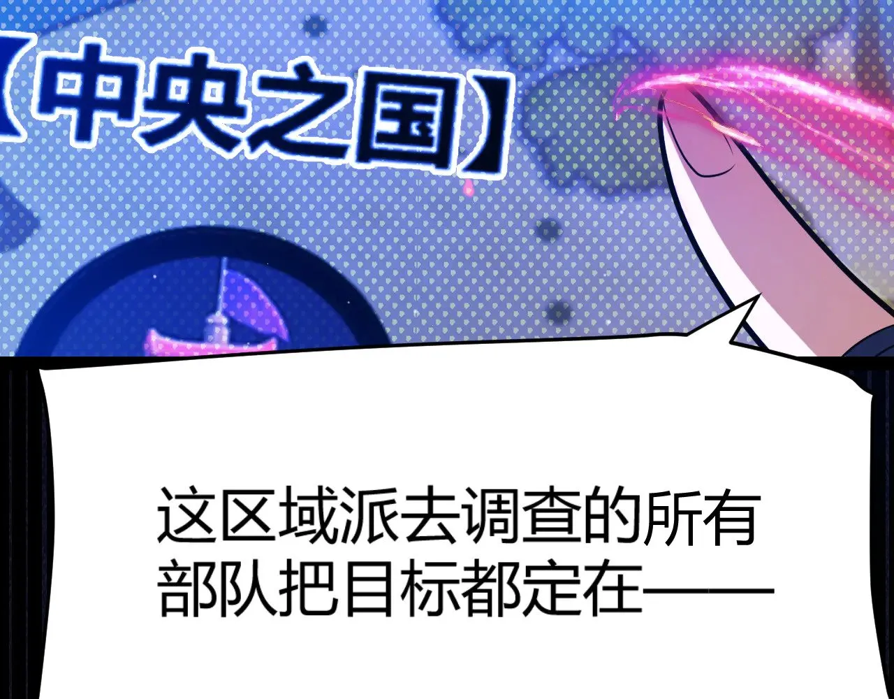第313话 危机！11