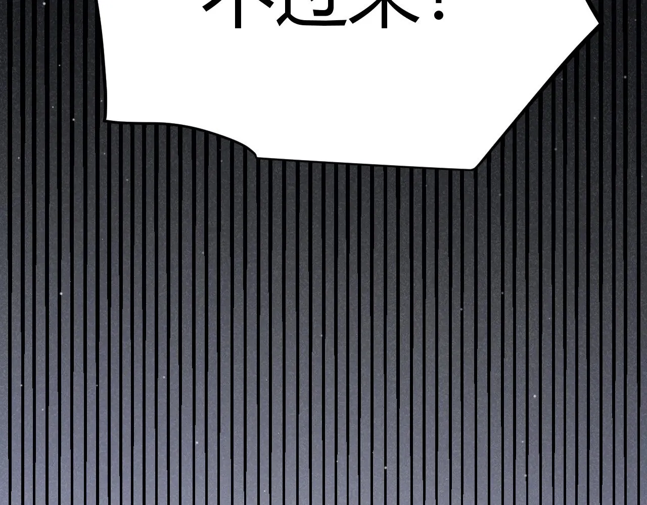 第313话 危机！139