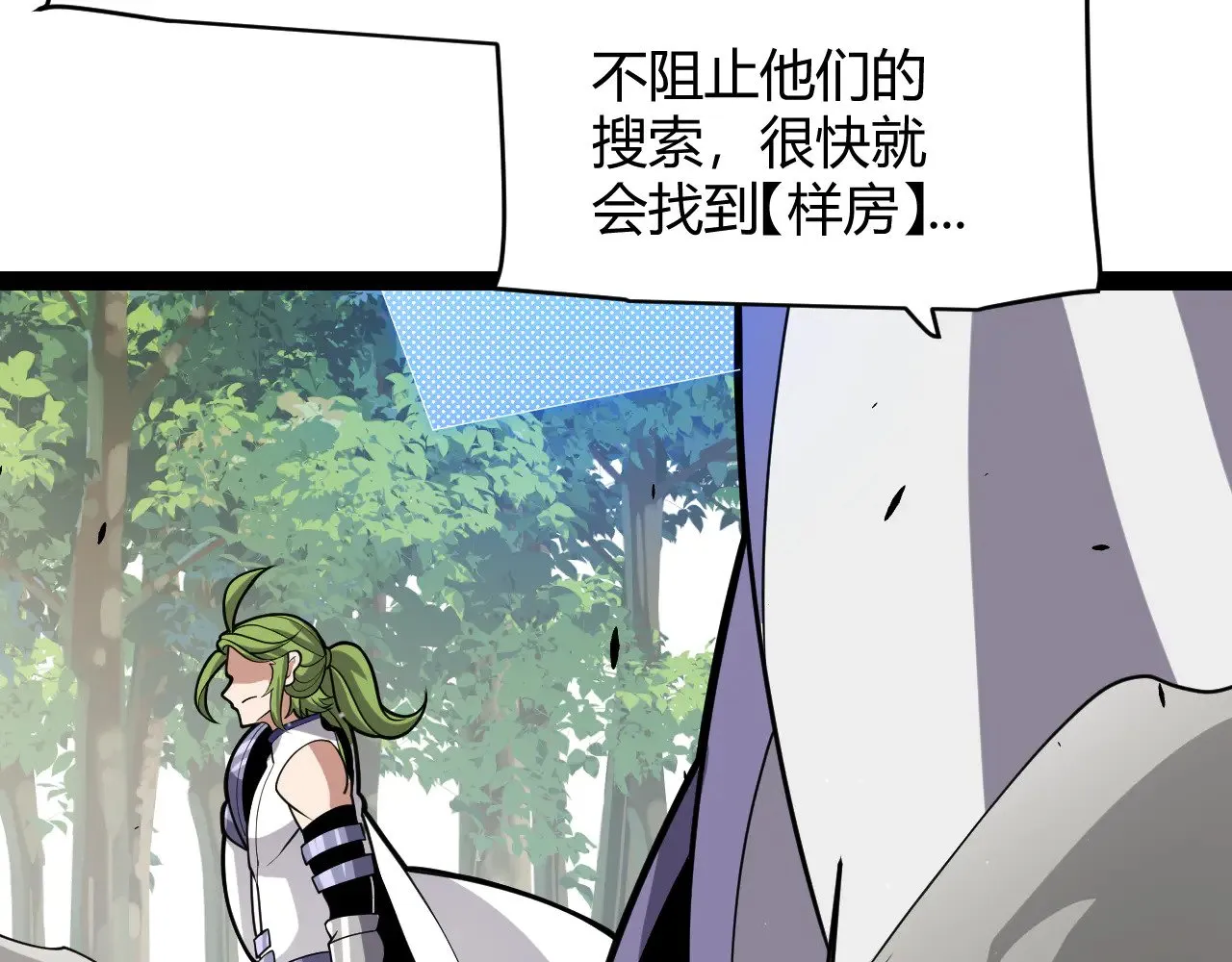 第312话 赌上狙击手的尊严！137