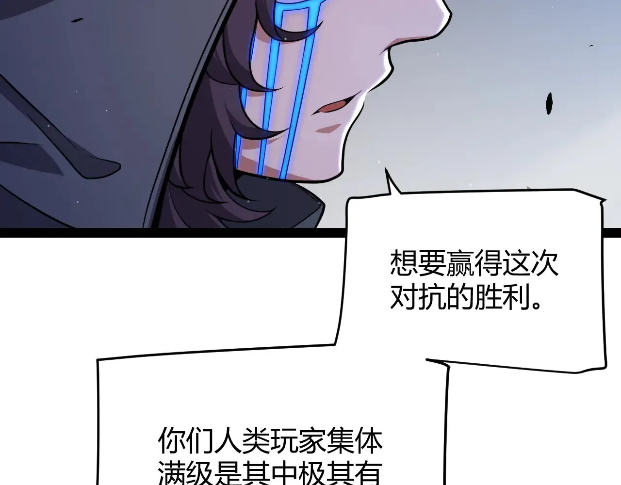 第316话 觉醒状态！125