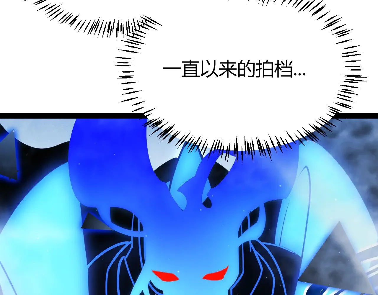 第311话 昔日并肩作战！21