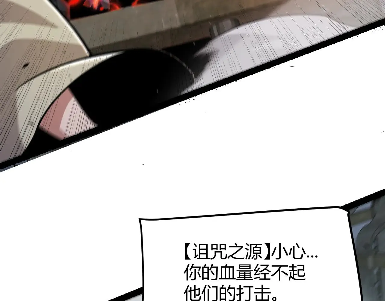 第314话 再唤佣兵！136