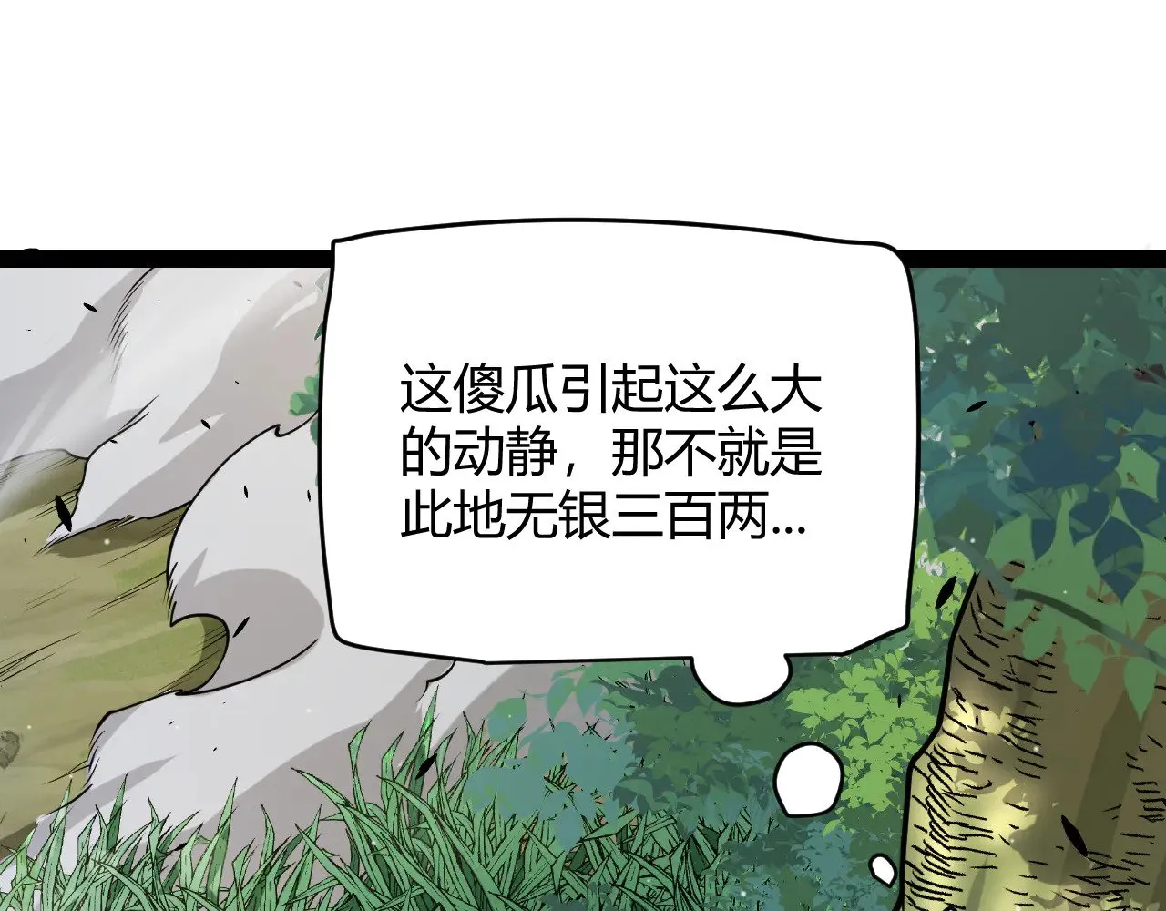 第312话 赌上狙击手的尊严！44