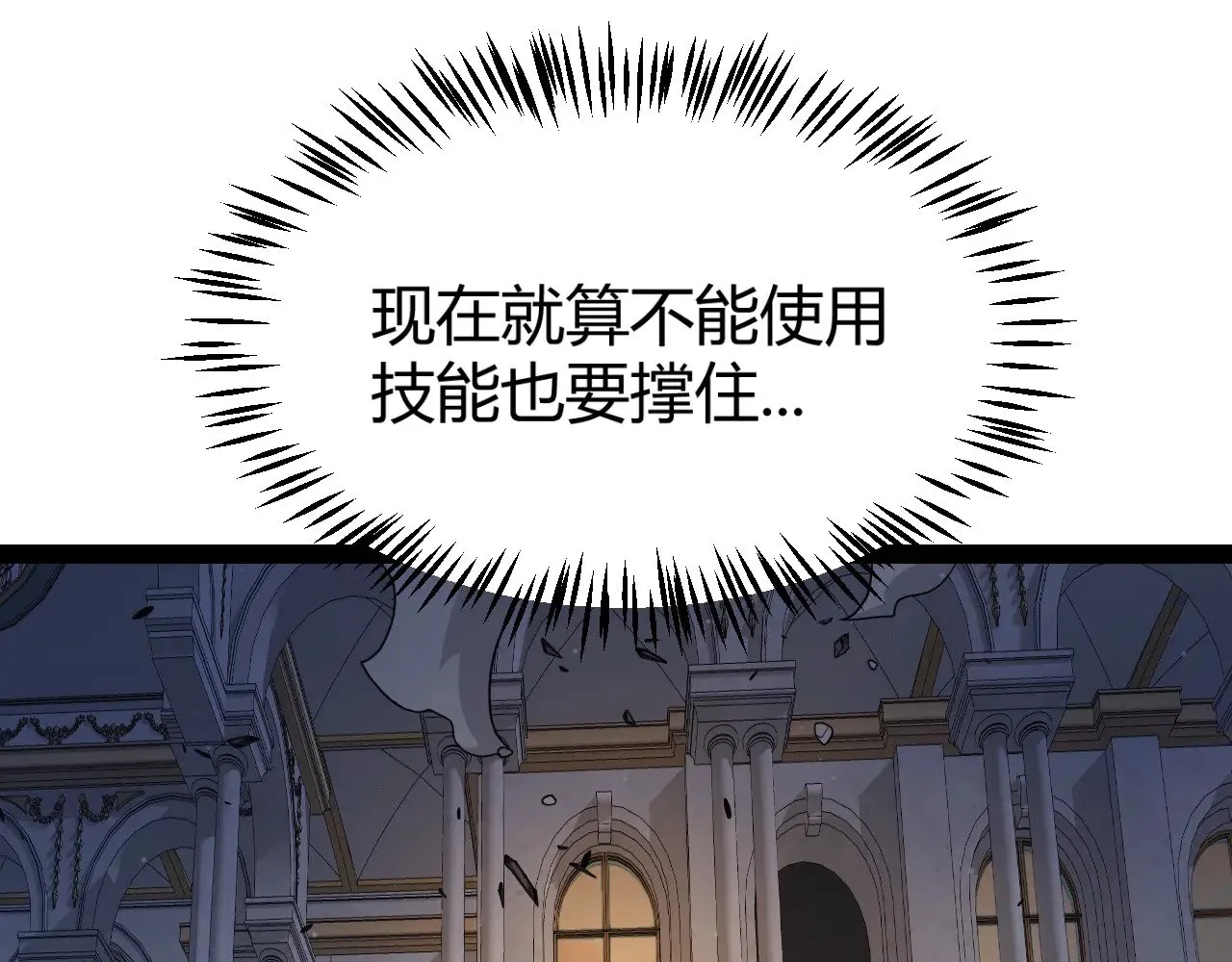 第313话 危机！177