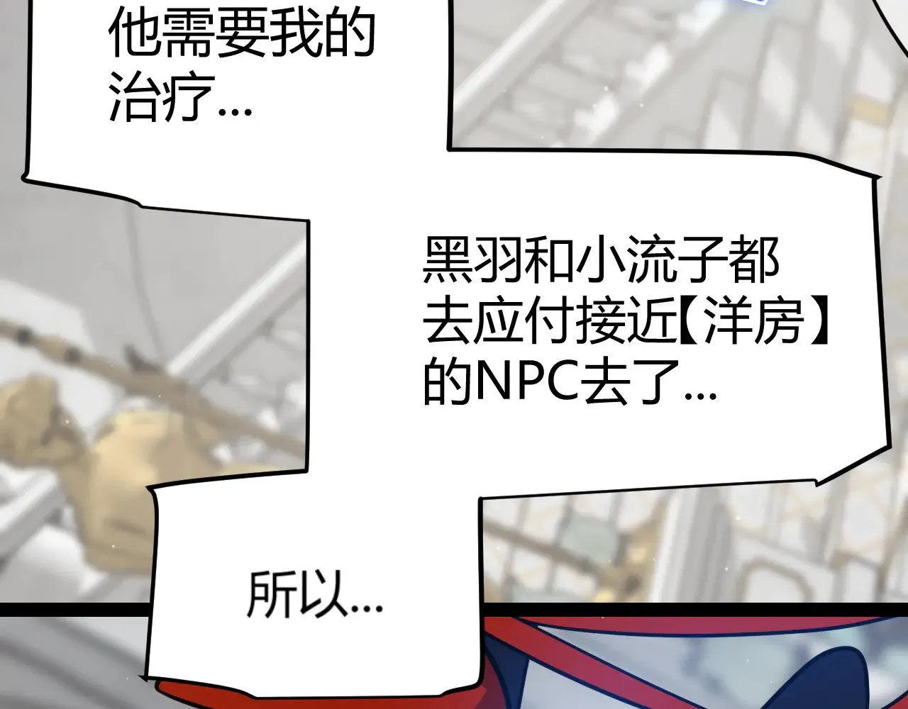 第311话 昔日并肩作战！159