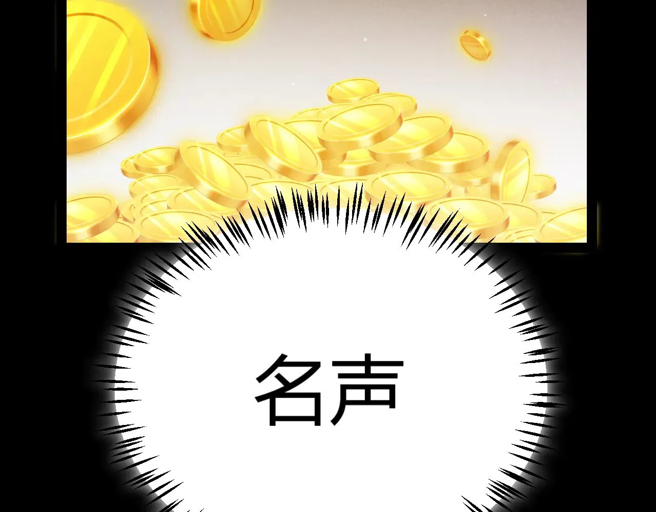 第313话 危机！86