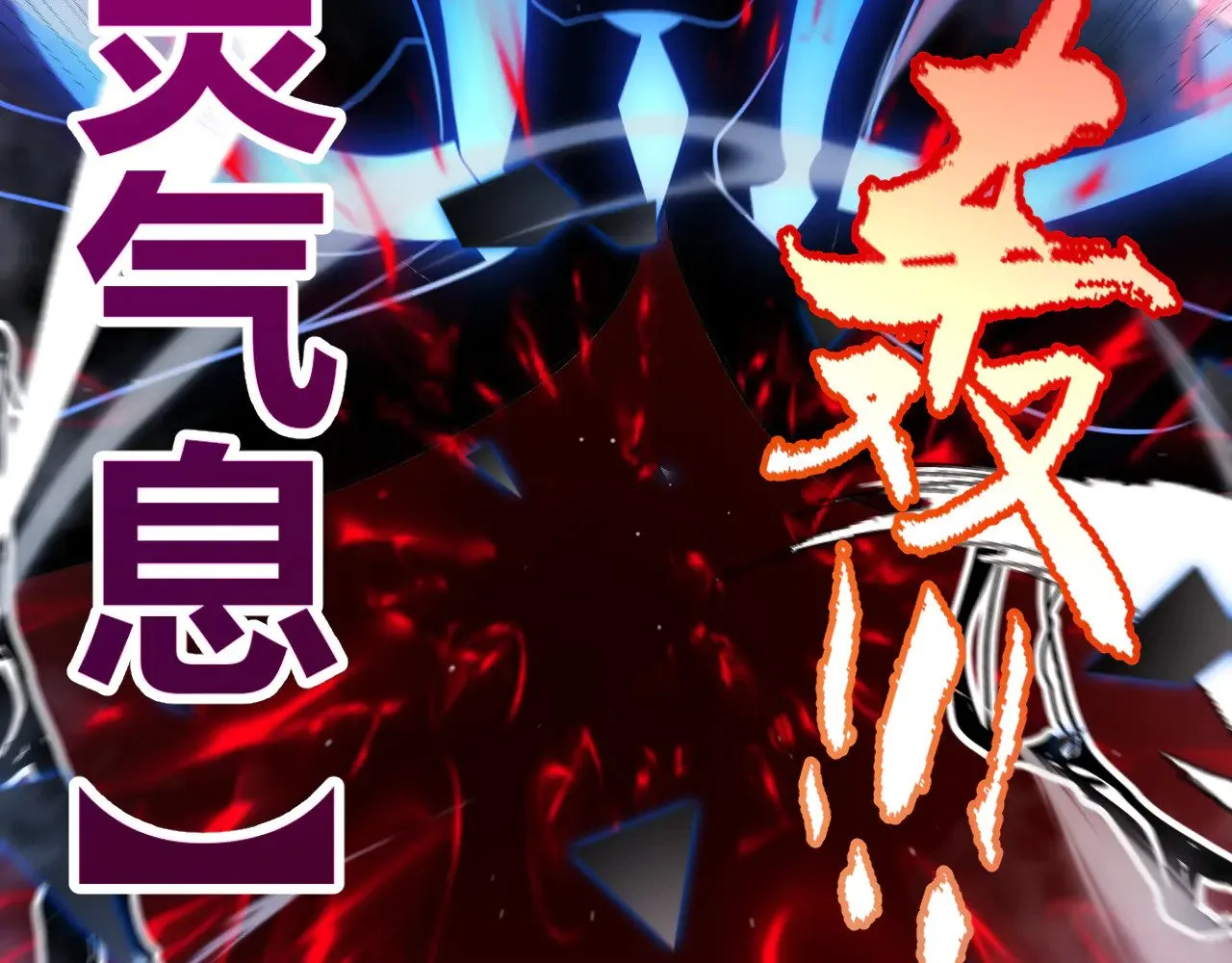 第311话 昔日并肩作战！82