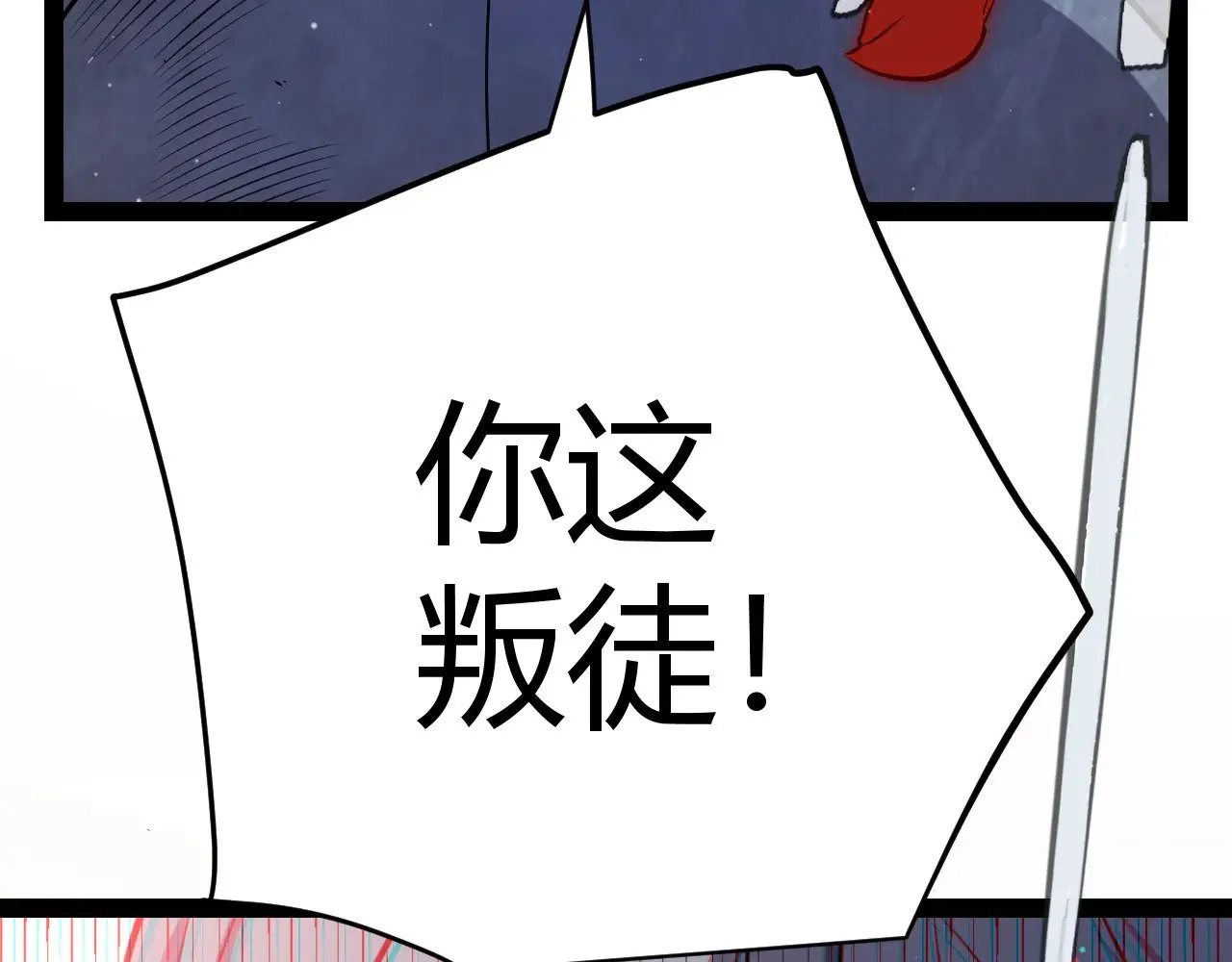 第315话 佣兵天下132